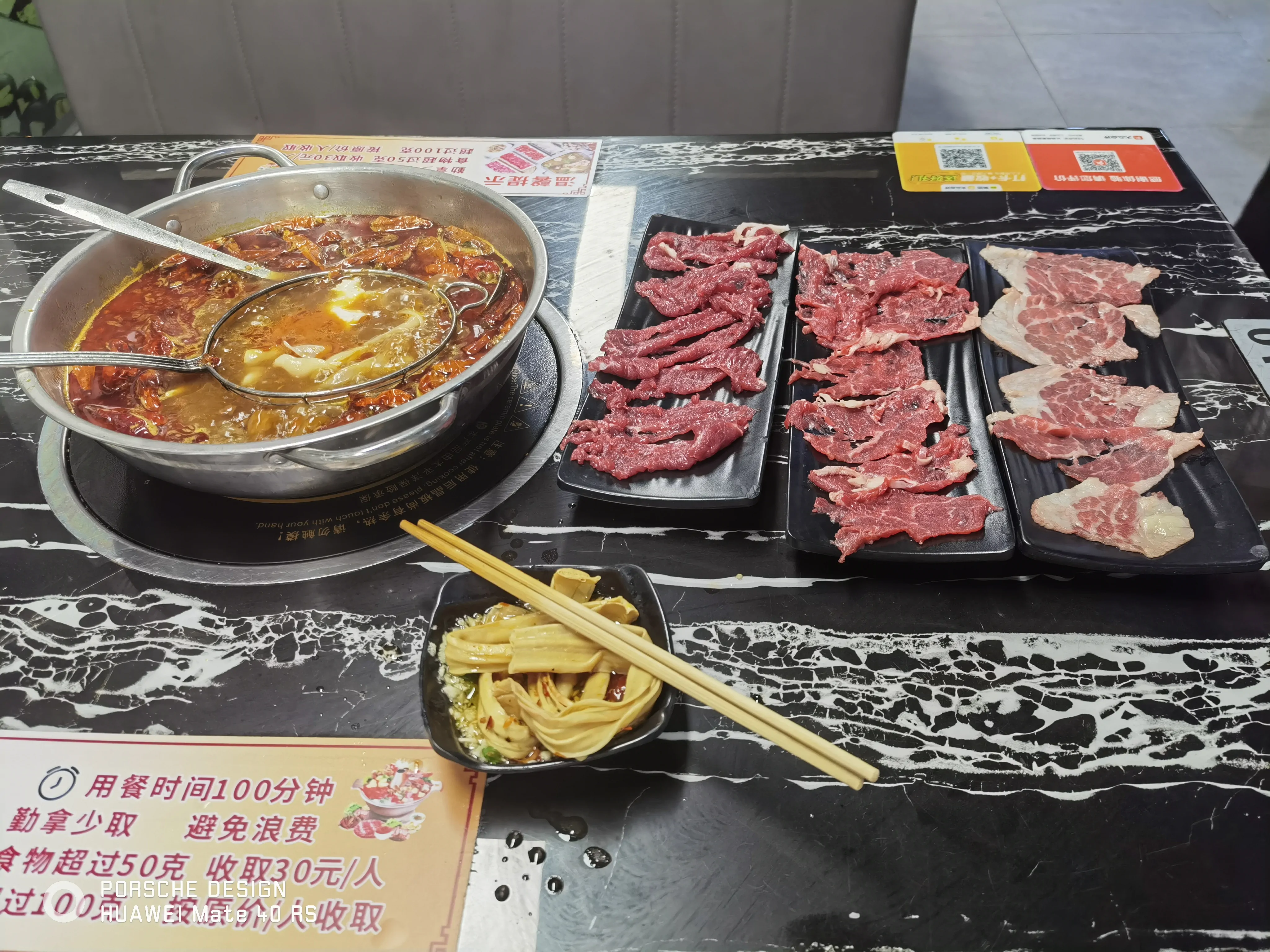 牛肉自助