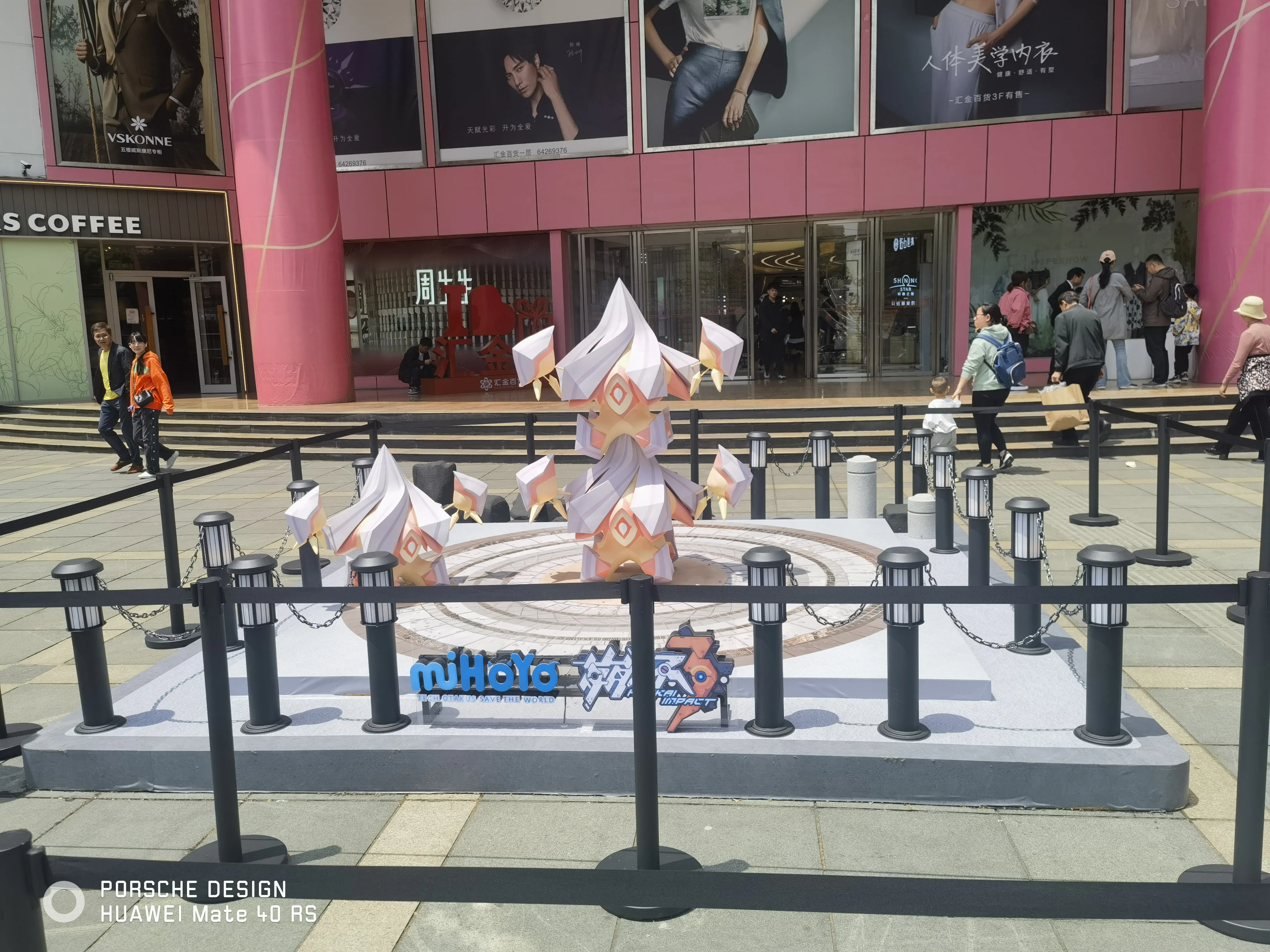 星尘小怪叠叠乐