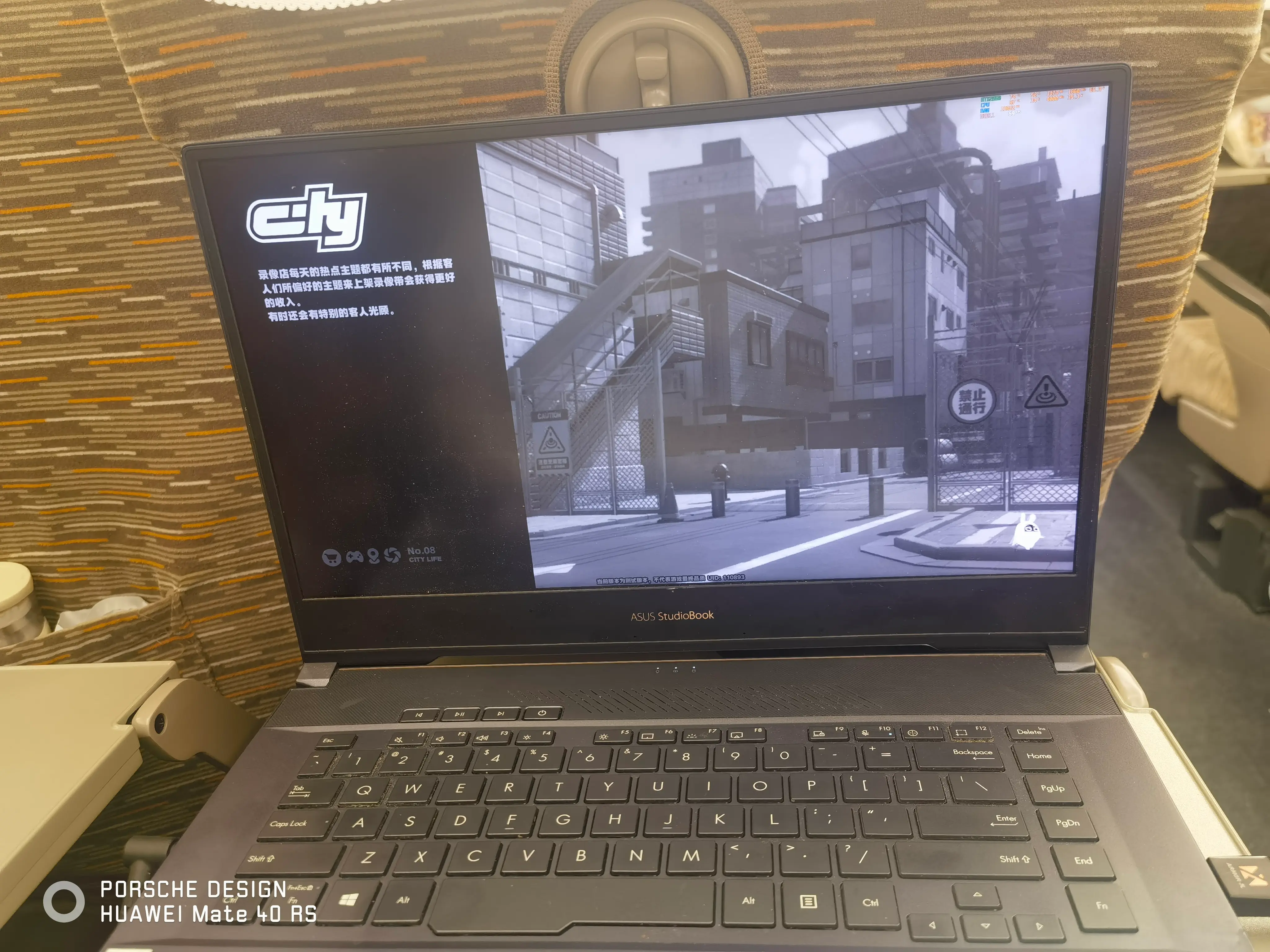 在火车上打绝区零三测